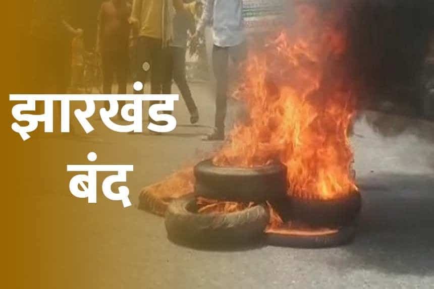 Jharkhand-Bandh5