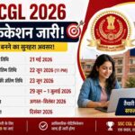SSC-Exam-Application-schedule