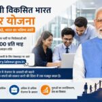 pradhan-mantri-viksit-bharat-rozgar-yojana-employers-get-an-incentive-of-up-to-3000month-263ce2